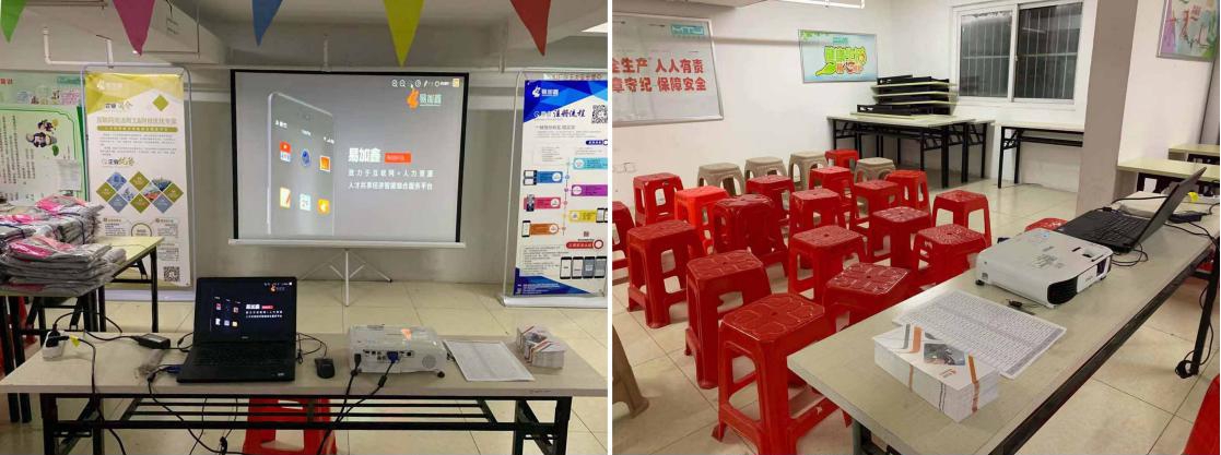 易加鑫灵活用工成本 年会 降低企业用工成本